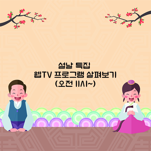 새해인사페북.jpg