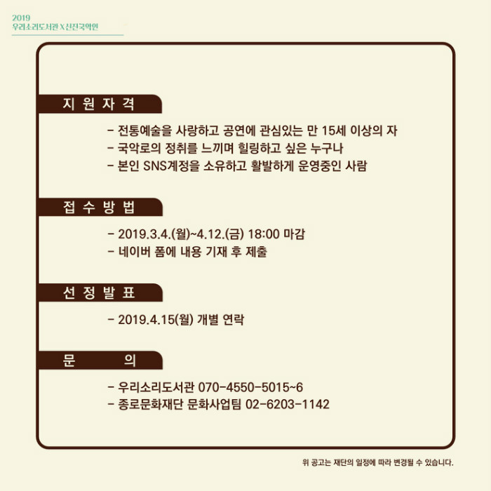 신판놀희_카드뉴스_4.jpg