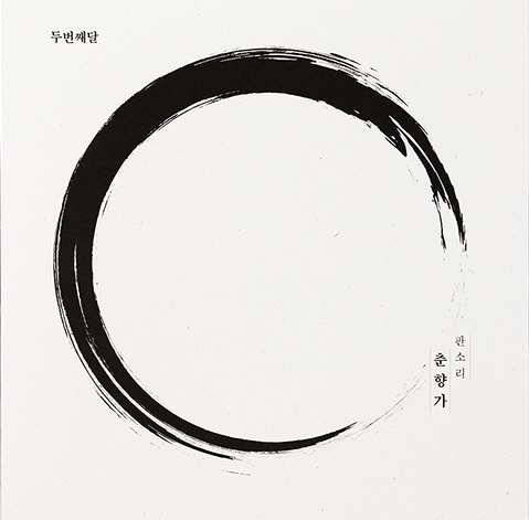 제목 없음.jpg