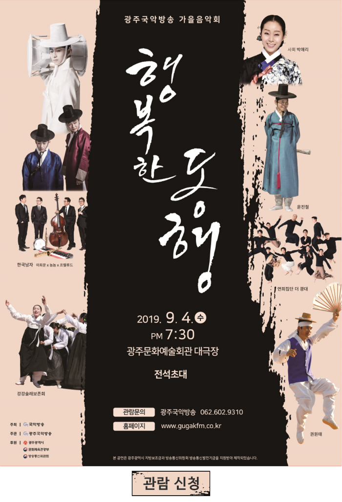 알림포스터.png