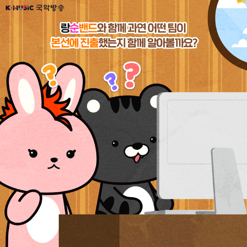 220810_국악방송_본선진출결과_iG_김진아_v1.00_03.png