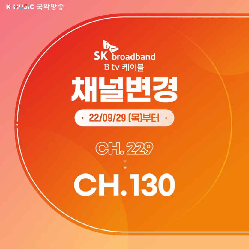채널 1.jpg