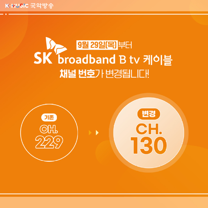 채널 2.jpg