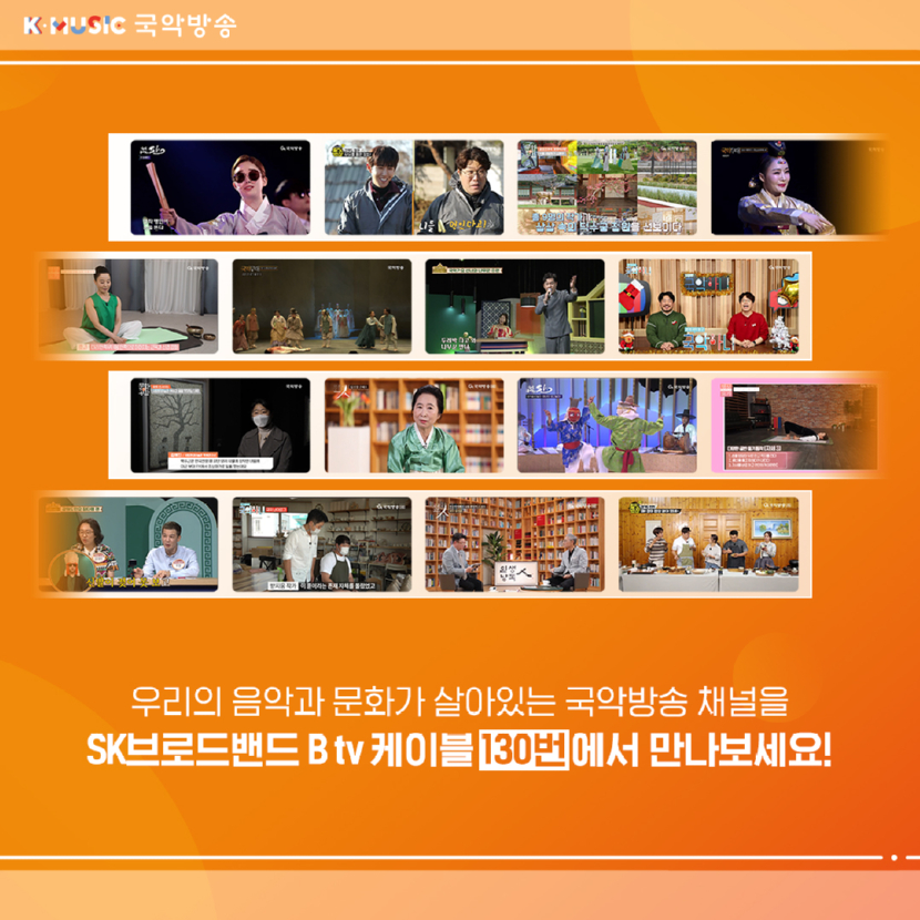 채널 3.jpg