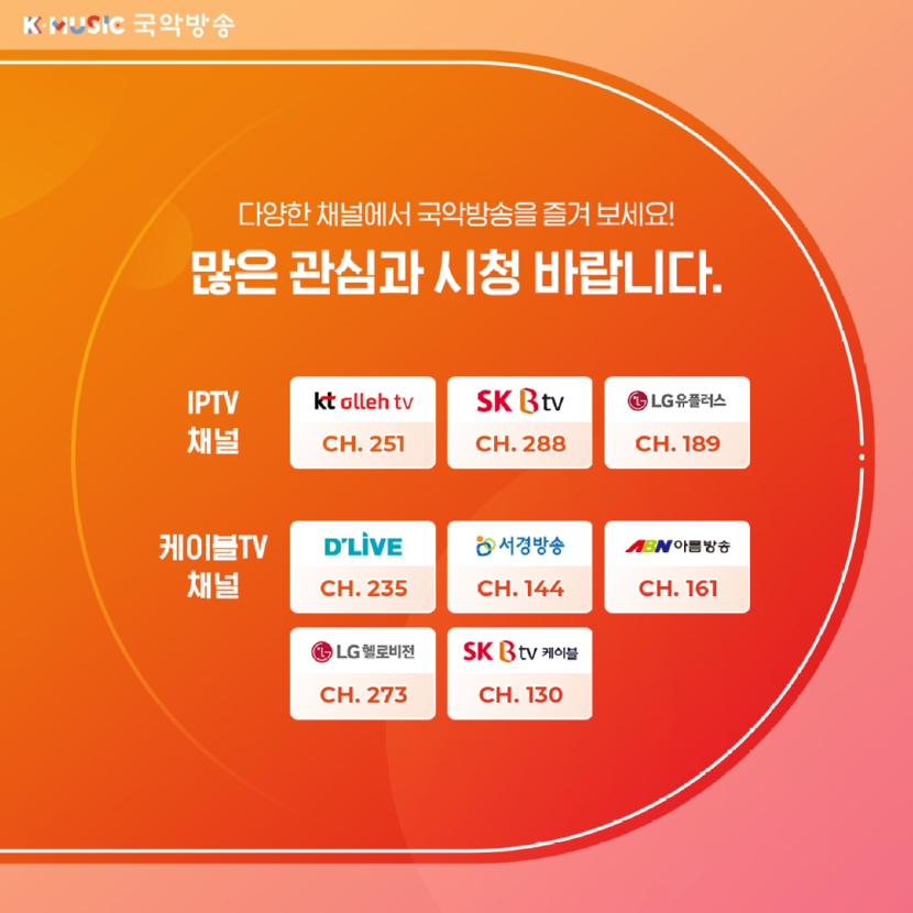 채널 4.jpg