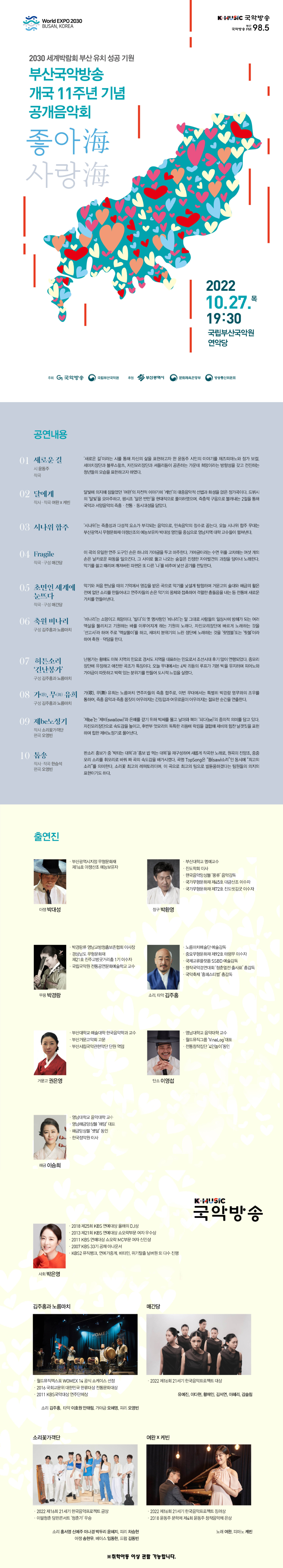 웹전단.jpg