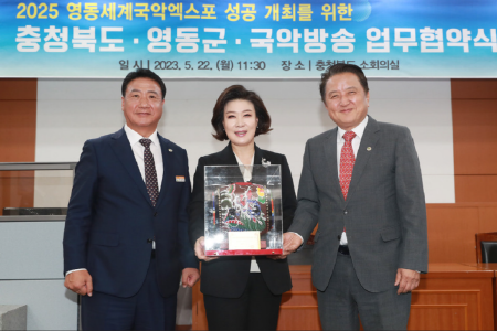 협약식 사진.png