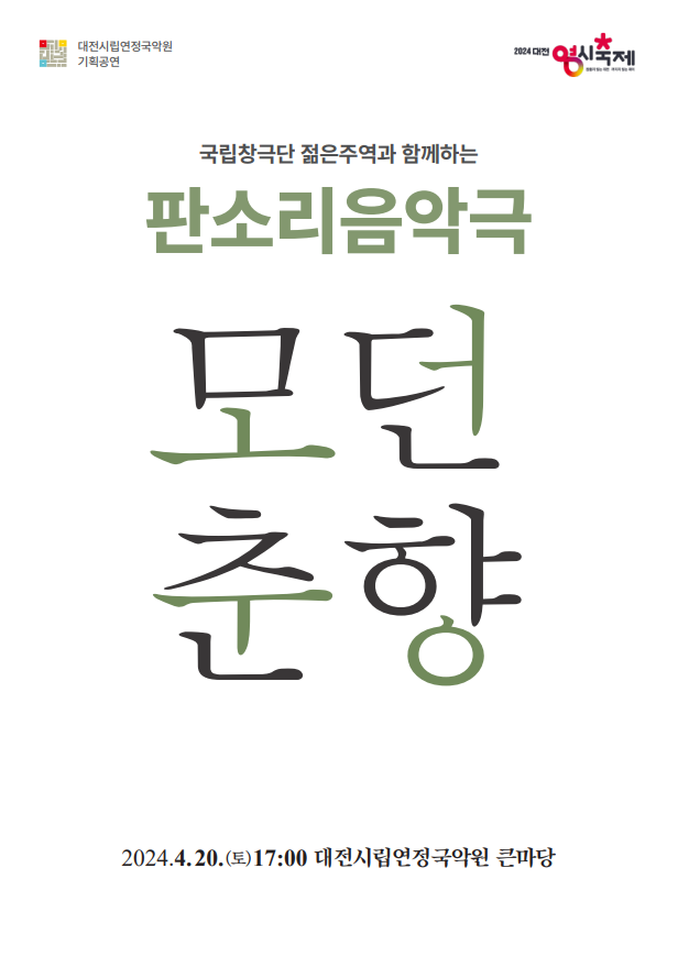 포스터1.png