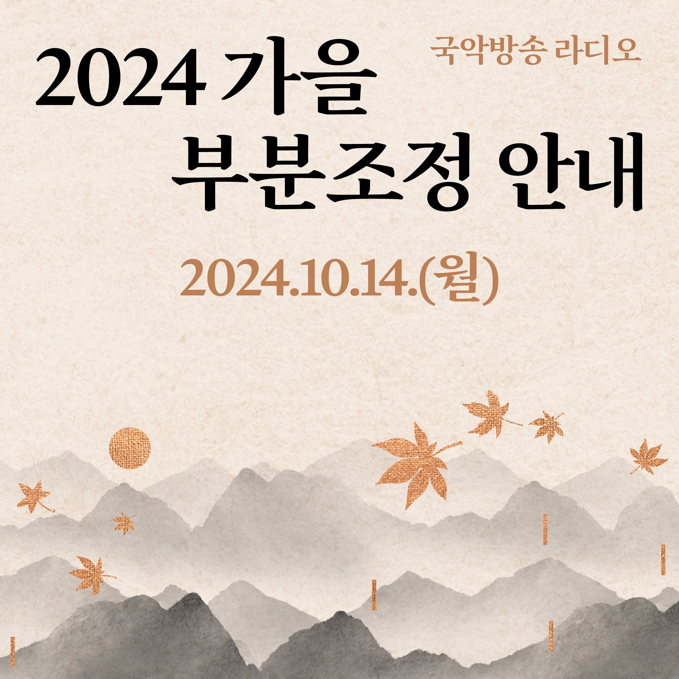 KakaoTalk_20241011_142947773.jpg