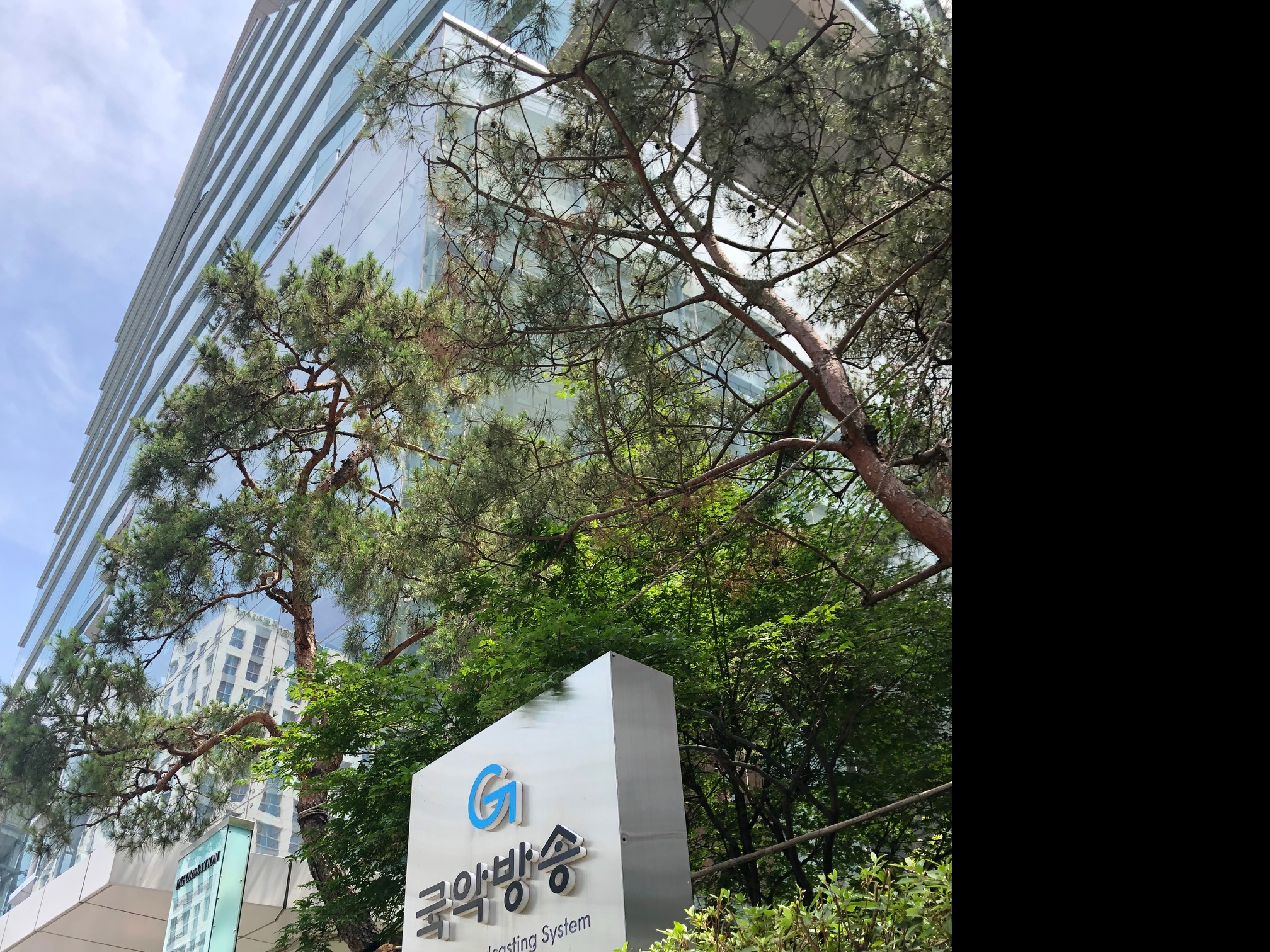 [보도자료 사진] 재단법인 국악방송 전경사진.jpg