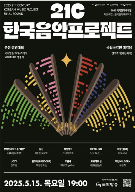 화면 캡처 2025-04-24 095450.png