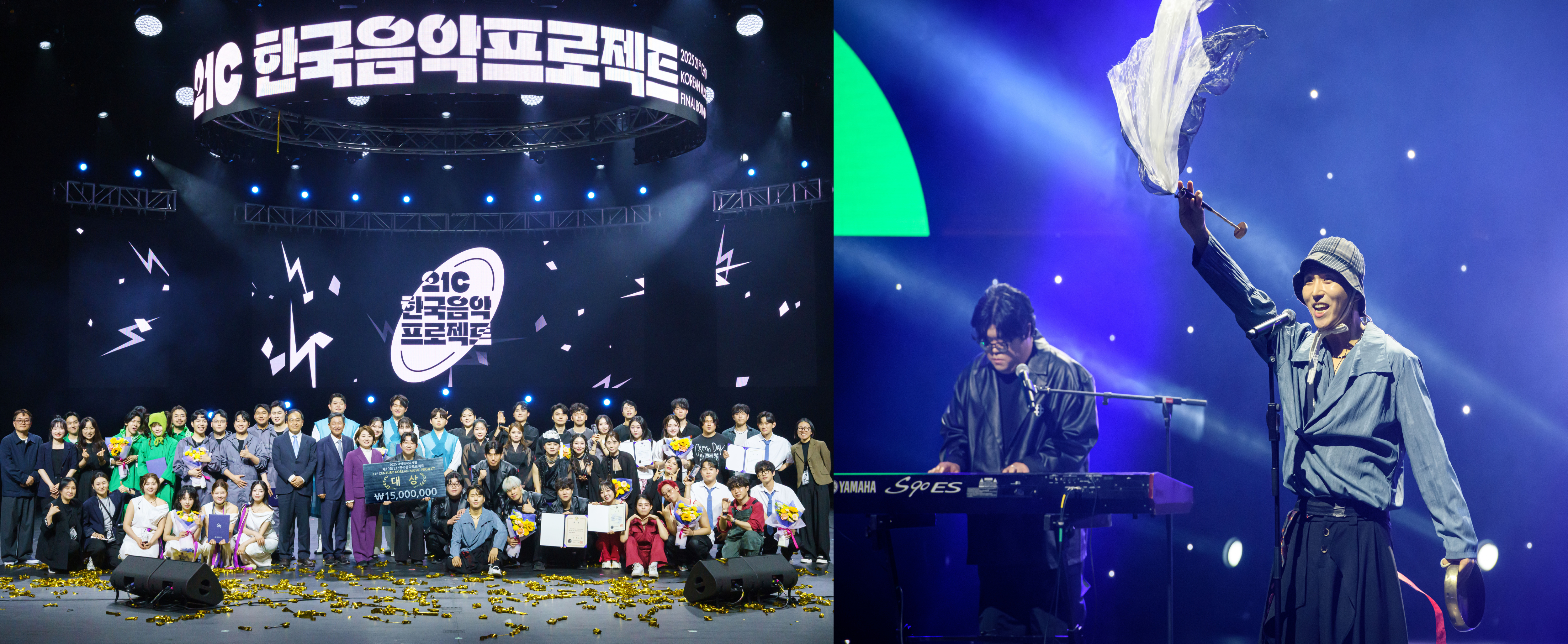 [보도자료 사진2] ‘2025 국악창작곡개발-제19회 21c한국음악프로젝트’ 본선 경연대회 현장사진.jpg